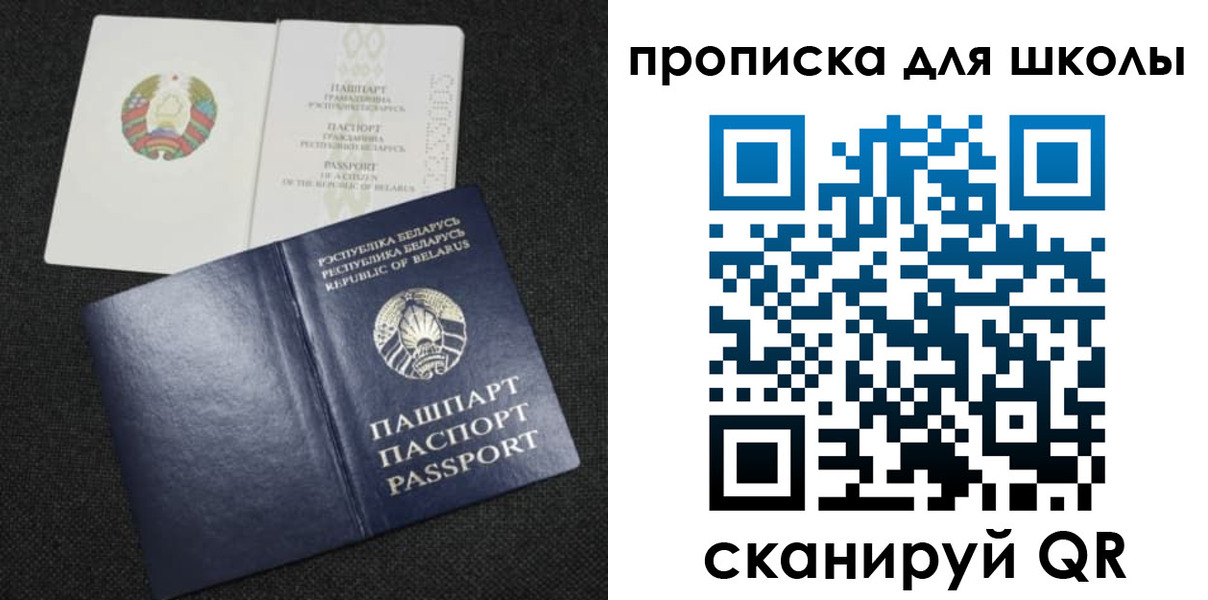 регистрация для дет. сада в Соликамске