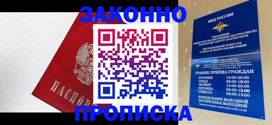 регистрация для дет. сада в Соликамске