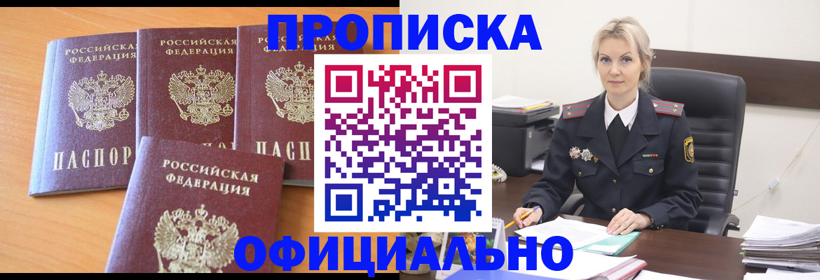 миграционный учет в Соликамске